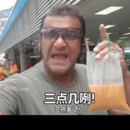 你就不想聊聊天？