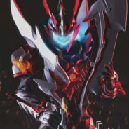 别问了这是炎龙铠甲