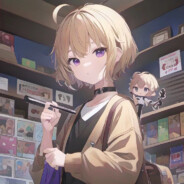 Big Avatar