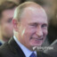 Happy Vladimir Putin