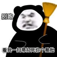 Monkey陈帆