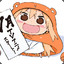 Umaru