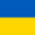 Слава Україні! 