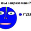 черепапа римский
