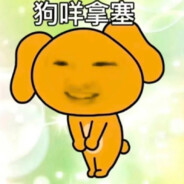 我走不出诸王峡谷，你带一支电弧星走吧