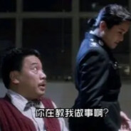 重案组之虎曹达华