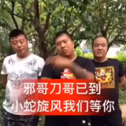 带带你虎哥