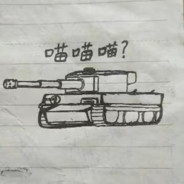 不明真相的手绘虎式