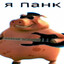 Вездесрал