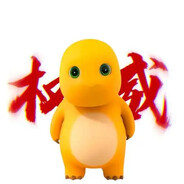 好奶啊是龙龙吧