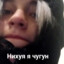 учитель химии