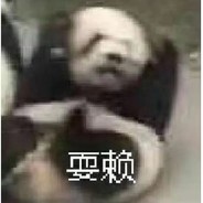 一杯茶 一包烟 一道极限算一天