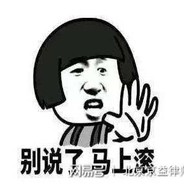 仇人三千乃我何？