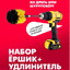 ЭлектроЗалупочес