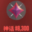 华子