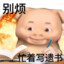 黑人就是我