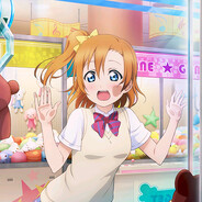 学园偶像高坂穗乃果