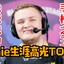 吉祥三宝flamie