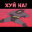 SexyBatman//
