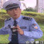 谭警官