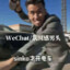 sinko才开电车 插电的东