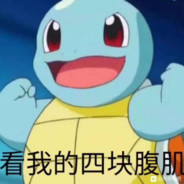 一条无聊的咸鱼