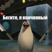 Андрей спуди мен