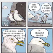 你猜我是谁