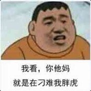阿智