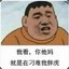 阿智