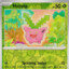 Hoppip