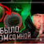 depre??ed sypho's avatar