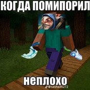 sakrat