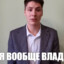 Дмитрий Уткин