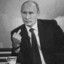 ПУТИН