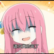 我社恐别理我Bot