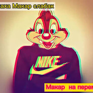 беззубый бурунду