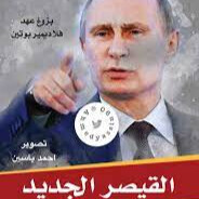 Abu Ishaq Ibrahim Ibn Yahya al-Z