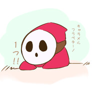 へイホー