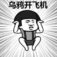 Big Avatar