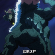 ★★★深海连打