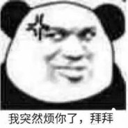 戏精