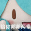 不是一般的菜