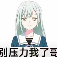 好想成为人类啊