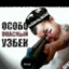 Kysb