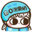 洗剪20吹380