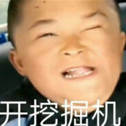 严辉村第一计算天才