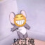 洛笙r