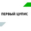 УДАЛИЛ ЦУПИС