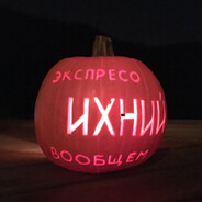 Ихний avatar